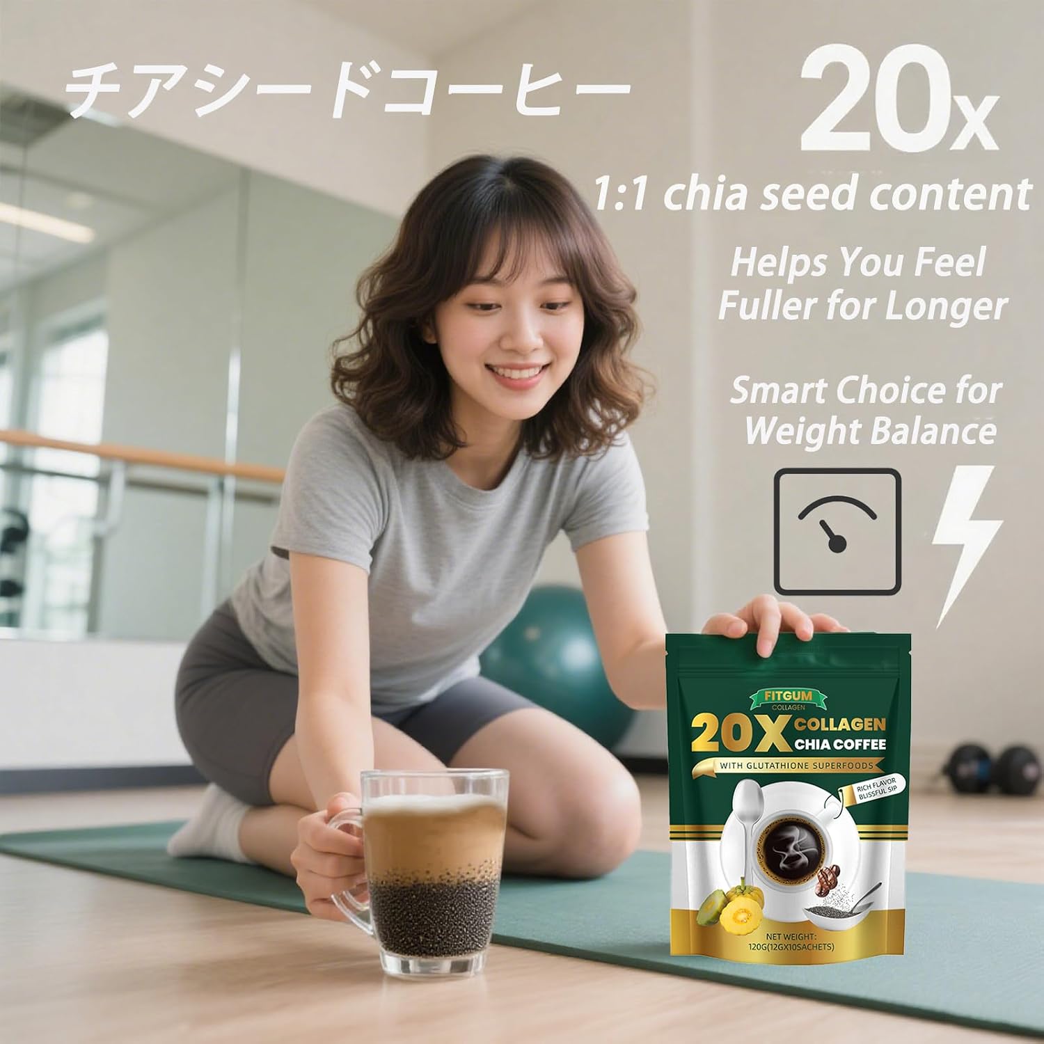Fitgum Collagen 20X Chia 11 in 1 Shape Coffee Mix, Fitgum Collagen Chia Coffee Mix, Whitening Coffeemix - 12g x 10pcs (1)
